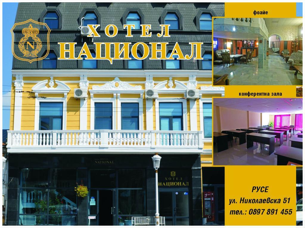National Hotel Ruse Eksteriør bilde